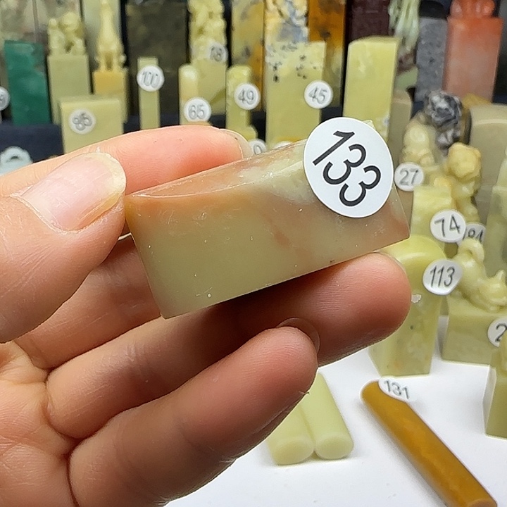 青田石133号印石章料