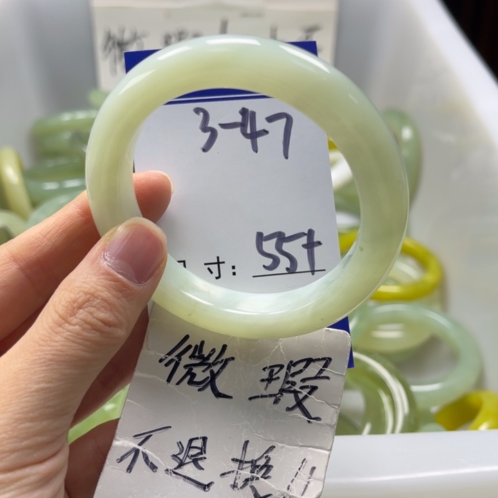 岫玉未镶嵌手镯手镯