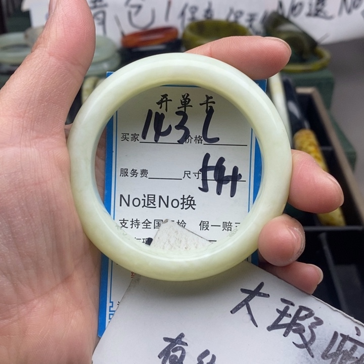 蛇纹石玉未镶嵌手镯