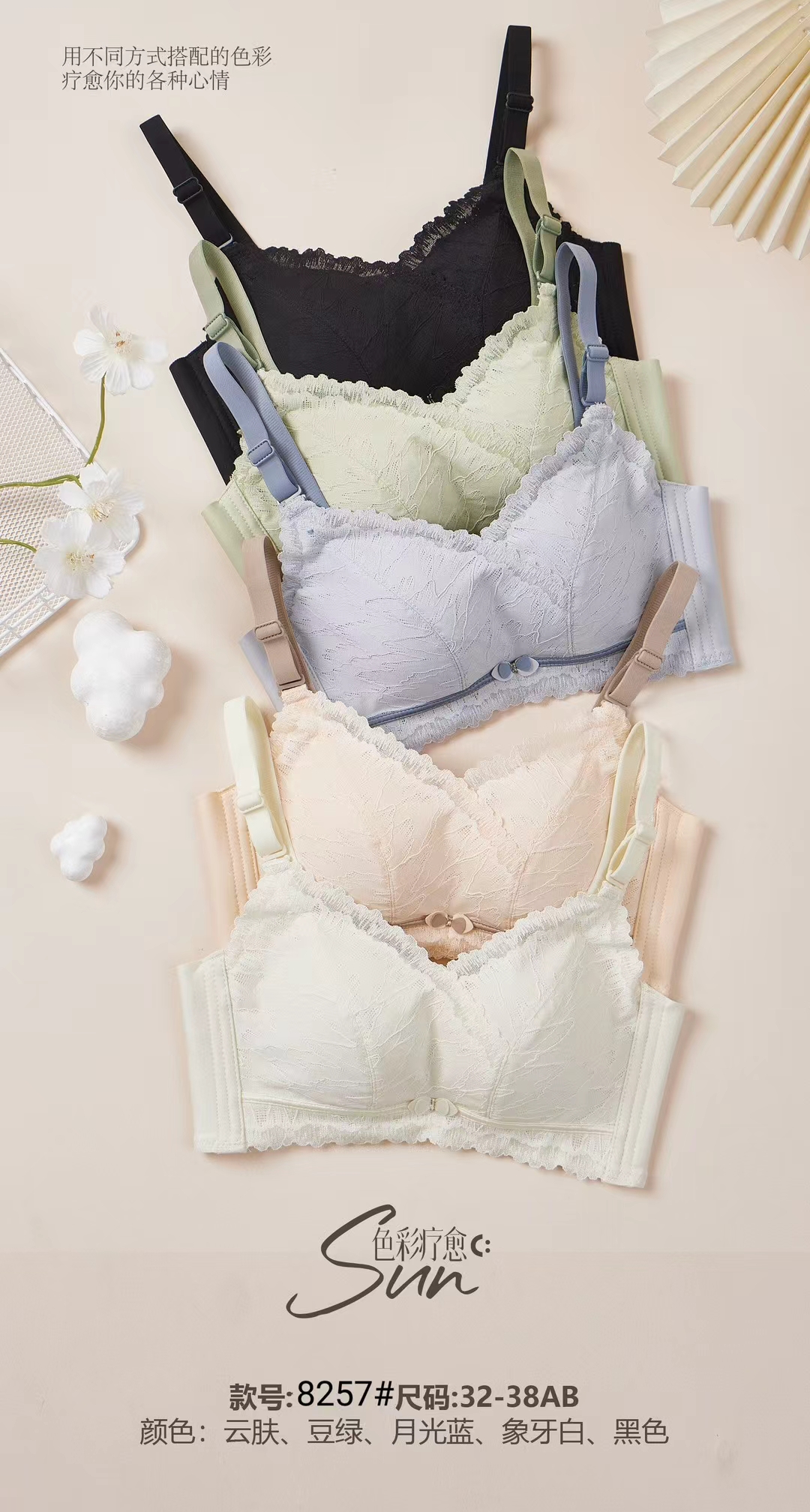 四排扣加厚3cm手掌杯Ab通杯内衣小胸聚拢显大上托聚拢侧收副乳