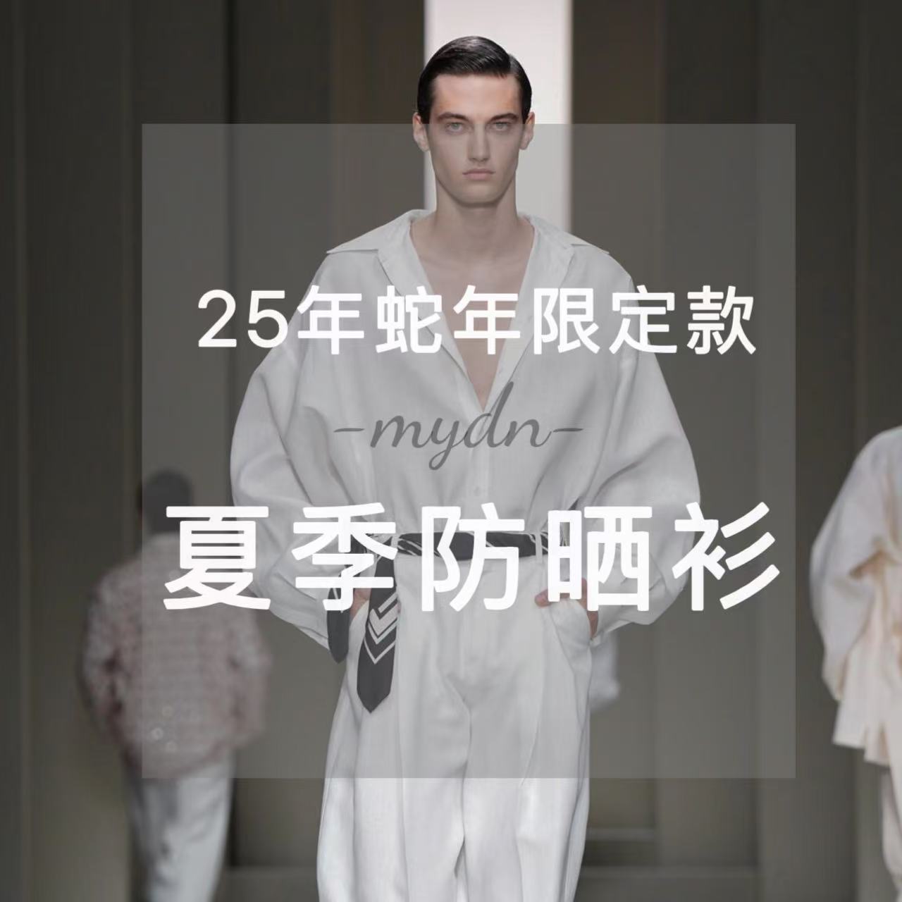 夏季新款男士时尚休闲百搭潮流上衣
