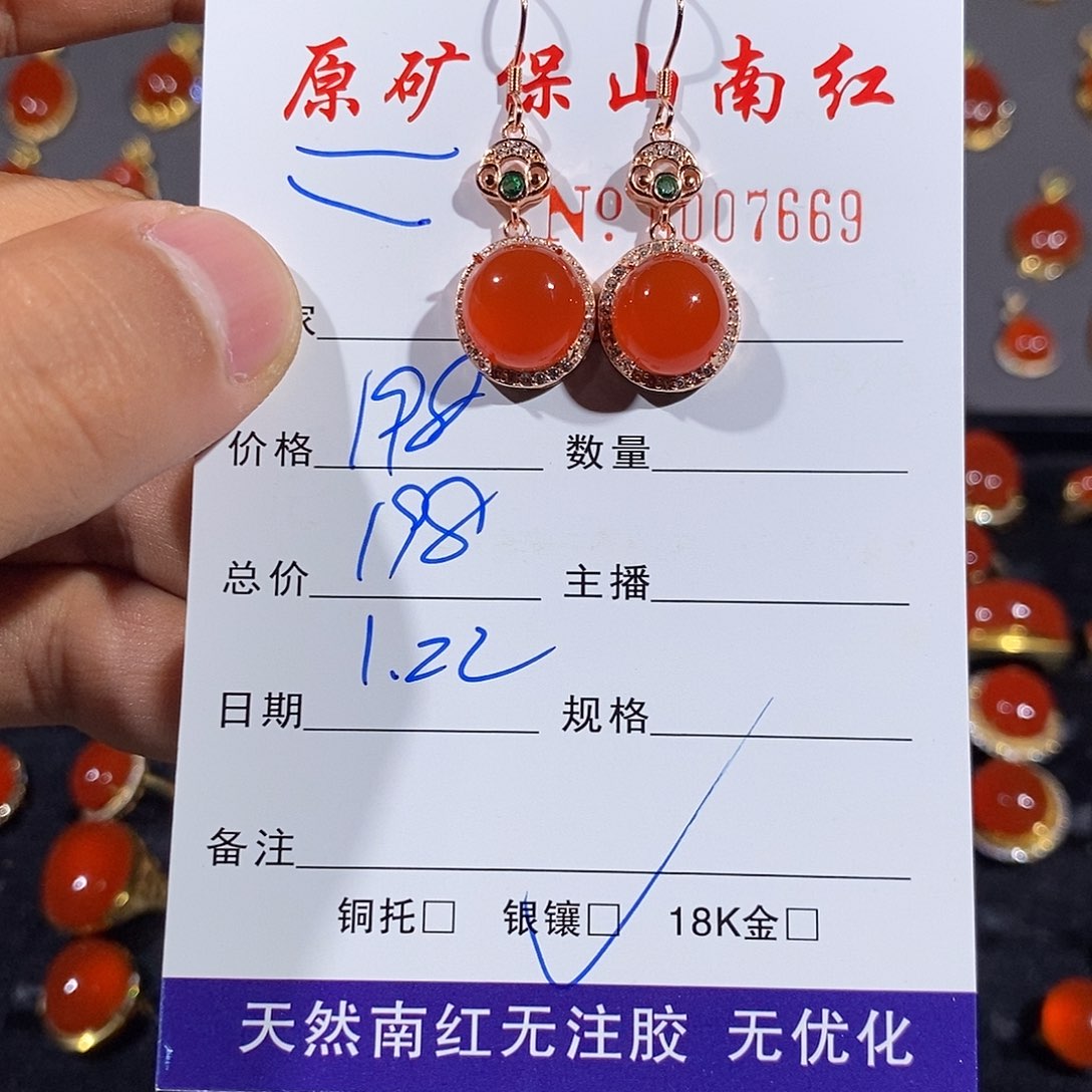 南红玛瑙耳饰银S925镶嵌