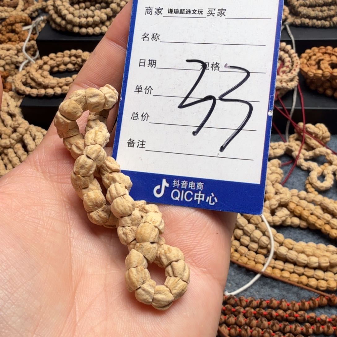柏香籽/百香籽手串33