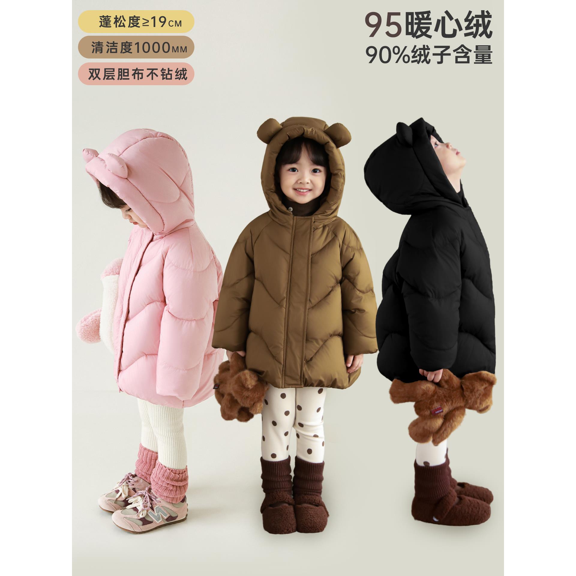 幼悠【小熊耳朵】冬一波 女童保暖白鸭绒熊耳朵连帽羽绒服D4082