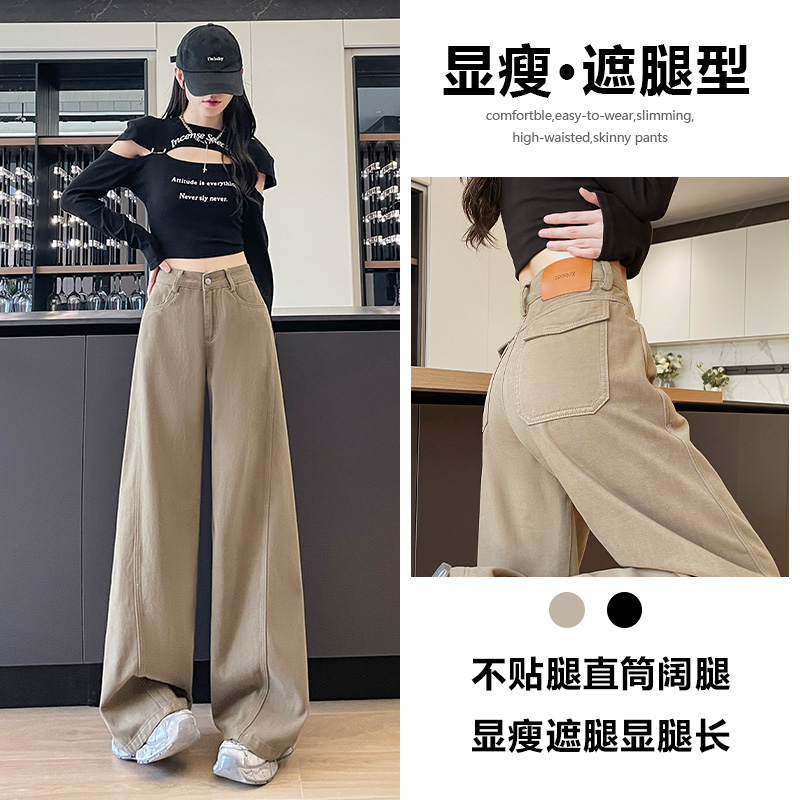 阔腿喇叭牛仔裤女春秋季2025新款显瘦梨形身材休闲直筒裤子女