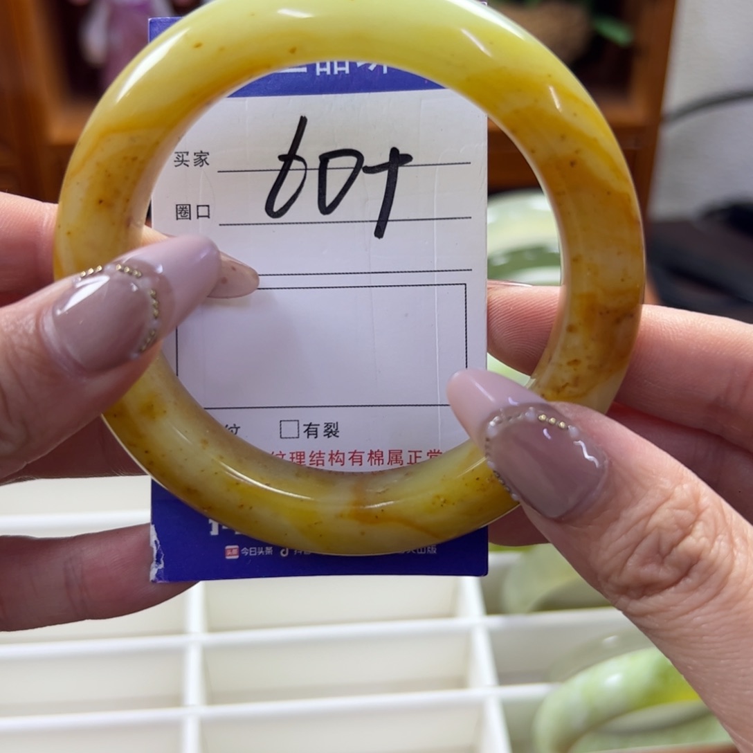 蛇纹石玉未镶嵌手镯259