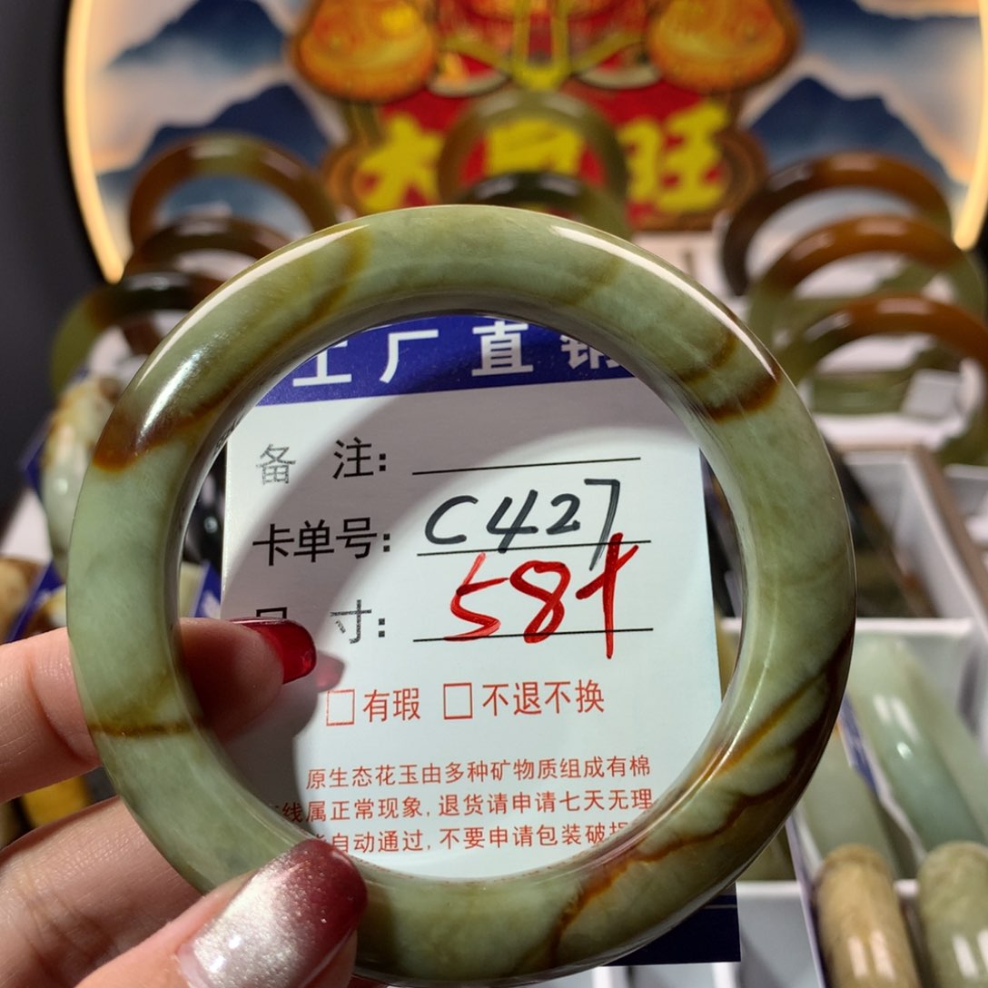 【闪购商品】蛇纹石玉手镯未镶嵌