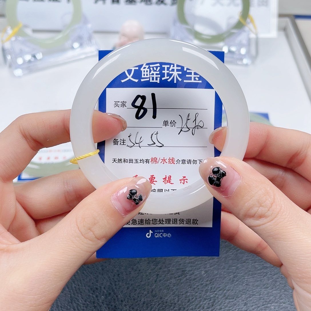 和田玉未镶嵌手镯