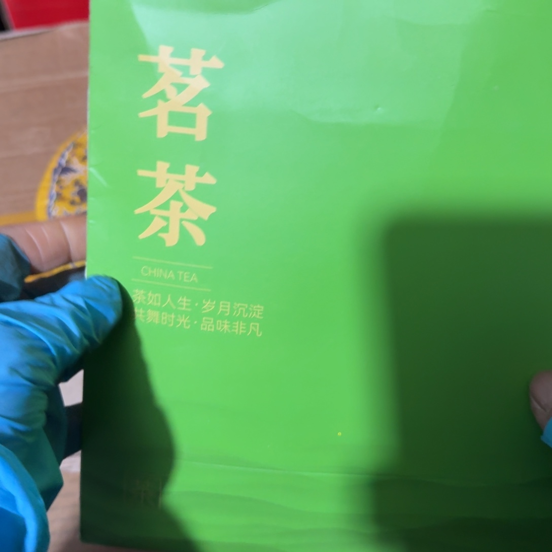 抖***量杂色豆（科檀/科特迪瓦檀木）