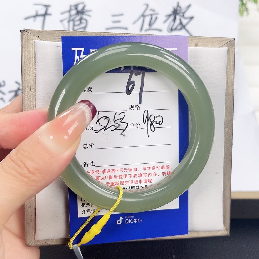 和田玉手镯未镶嵌
