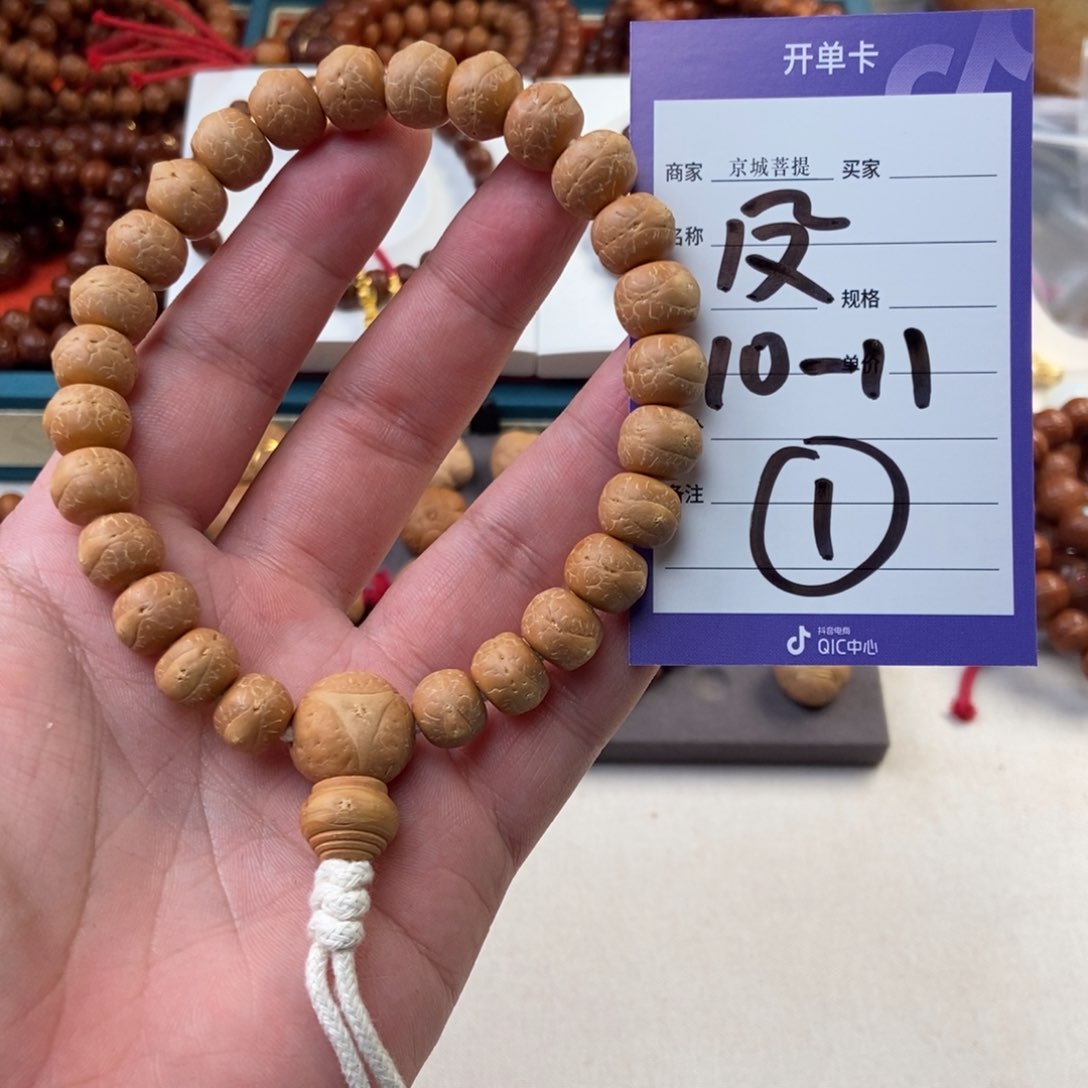 凤眼菩提手串乔*凤眼