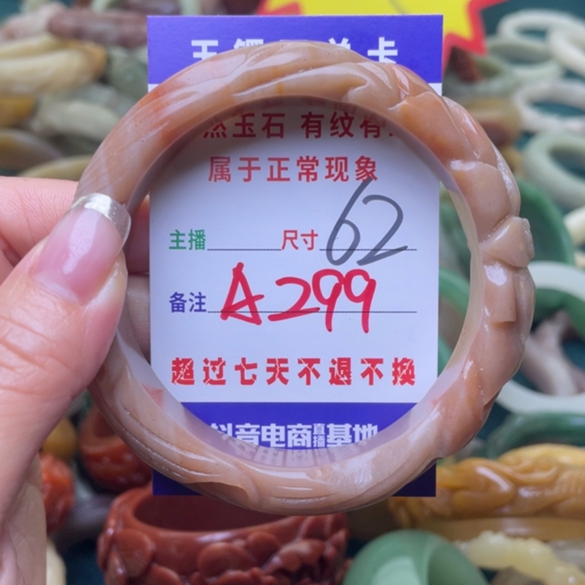 【闪购商品】石英质玉手镯（圆镯）未镶嵌