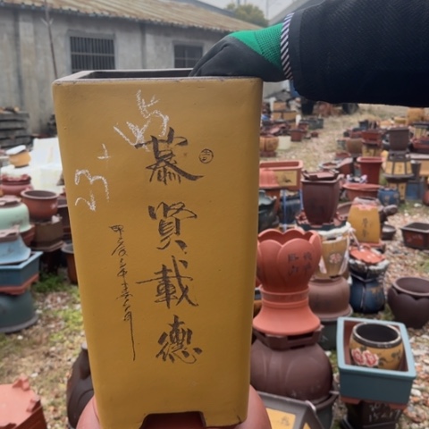 红陶紫砂花盆盆景盆栽