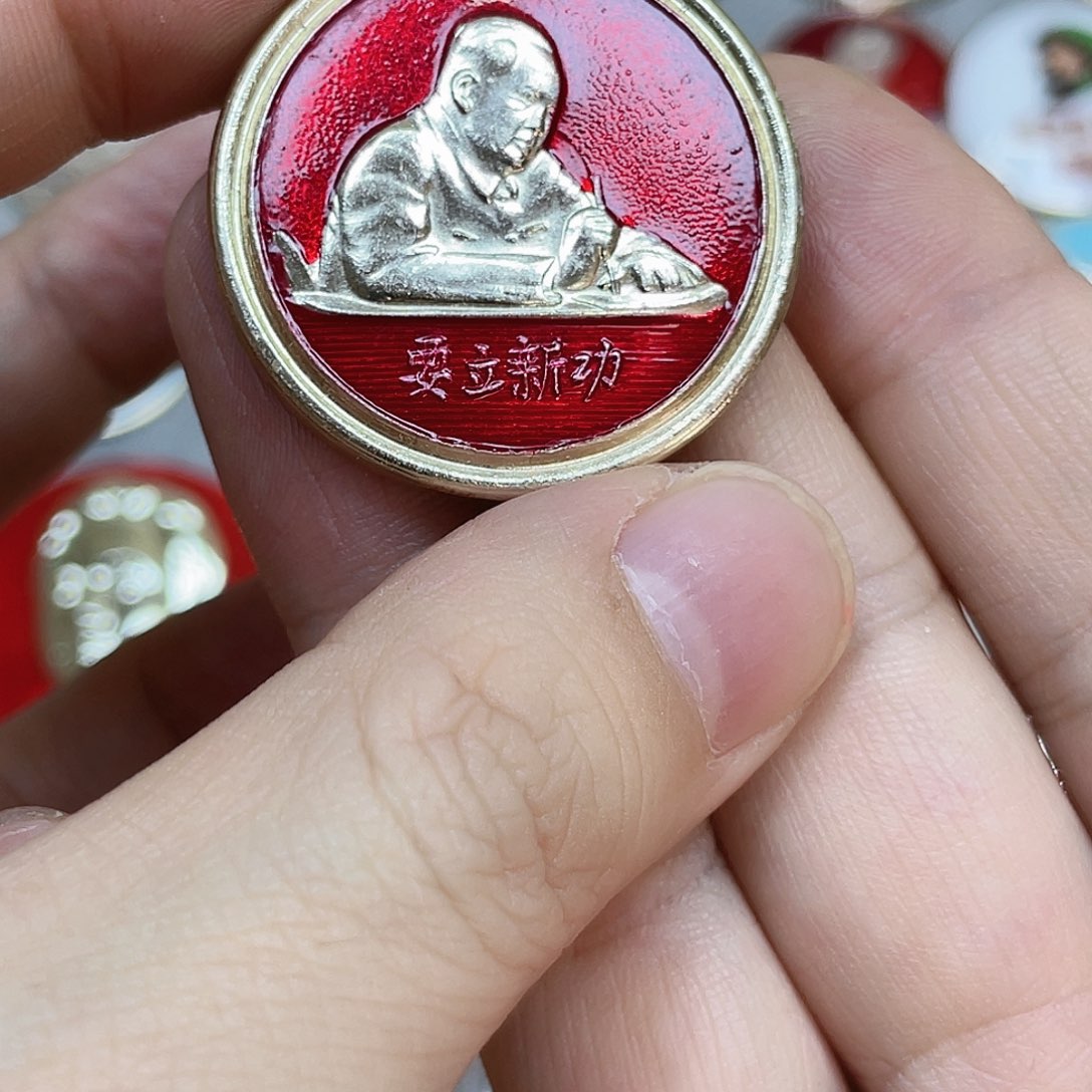 长***金铝红色收藏精品小章