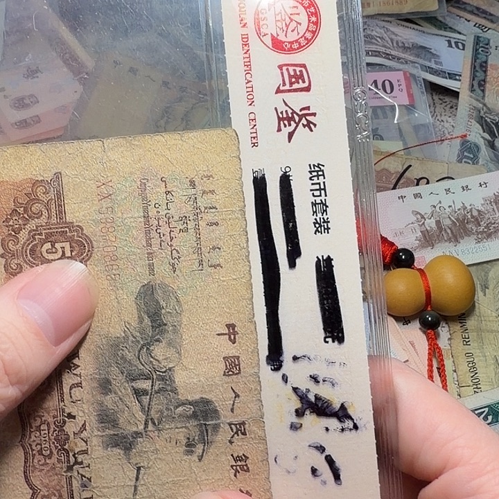 077。            