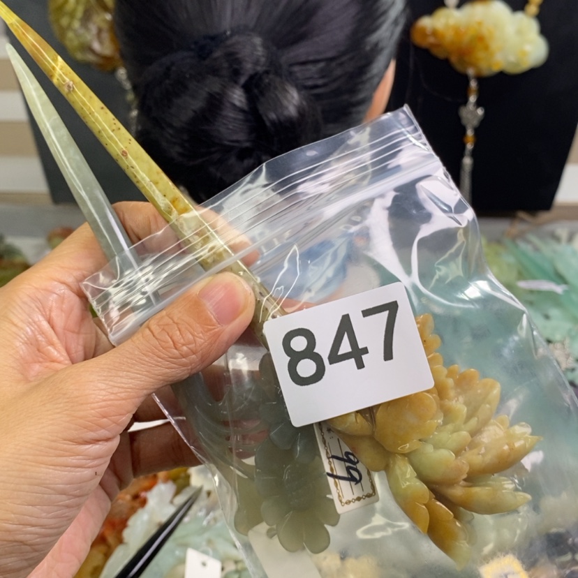 【闪购商品】岫玉发饰合金发簪