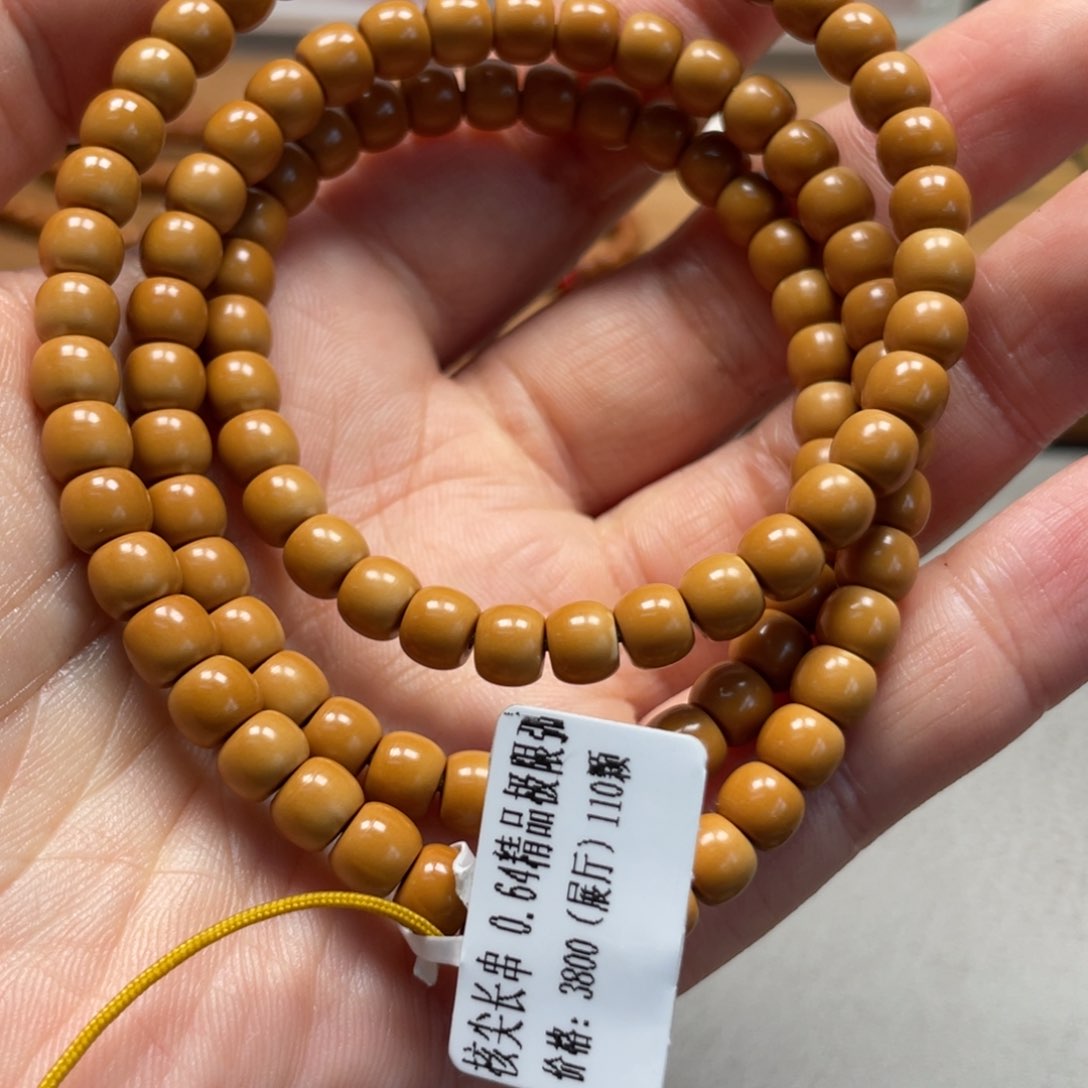 手串/手链橄榄核Hhediao·Hhediao0.64