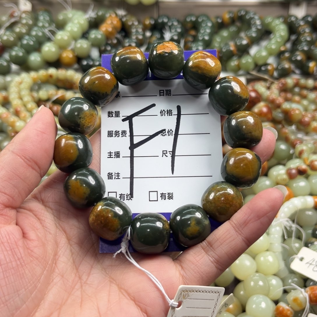 未镶嵌手链透闪石质玉王****。微瑕