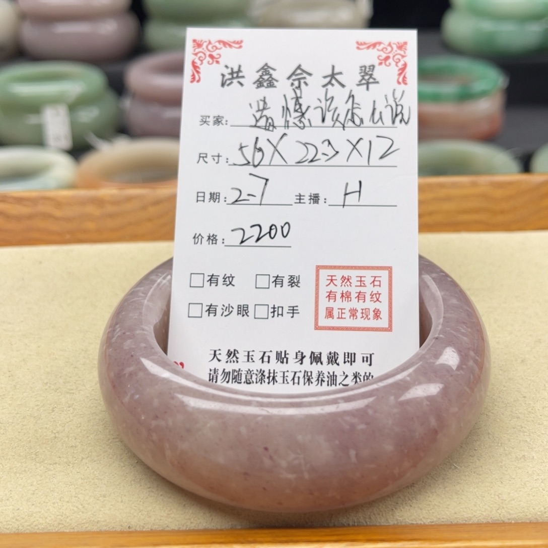 石英质玉我是真的未镶嵌遗****说