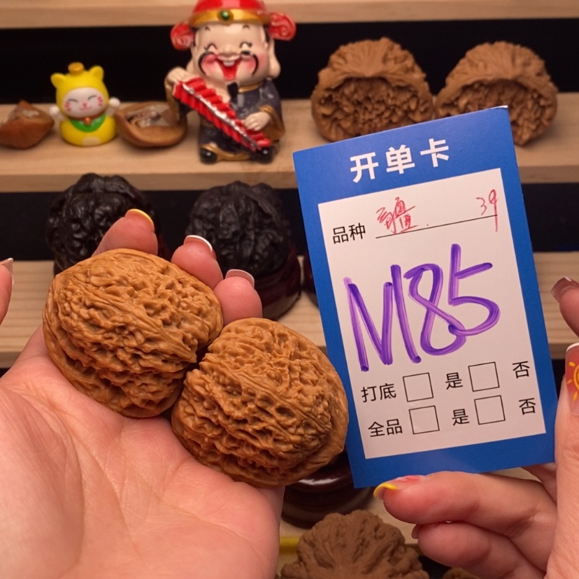 【闪购商品】文玩核桃把件南疆