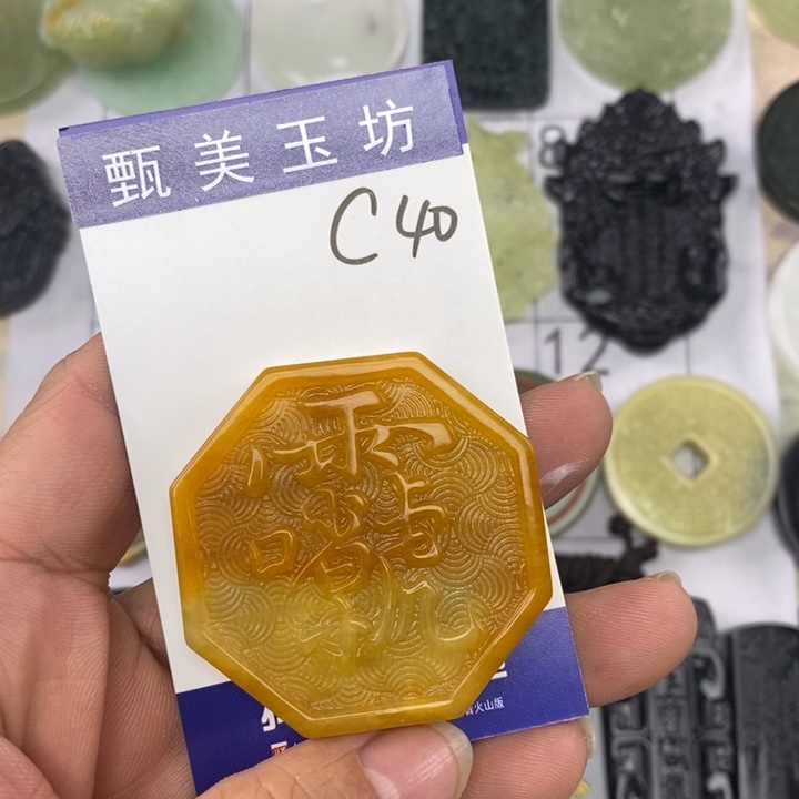 周***森岫玉未镶嵌颈饰挂件