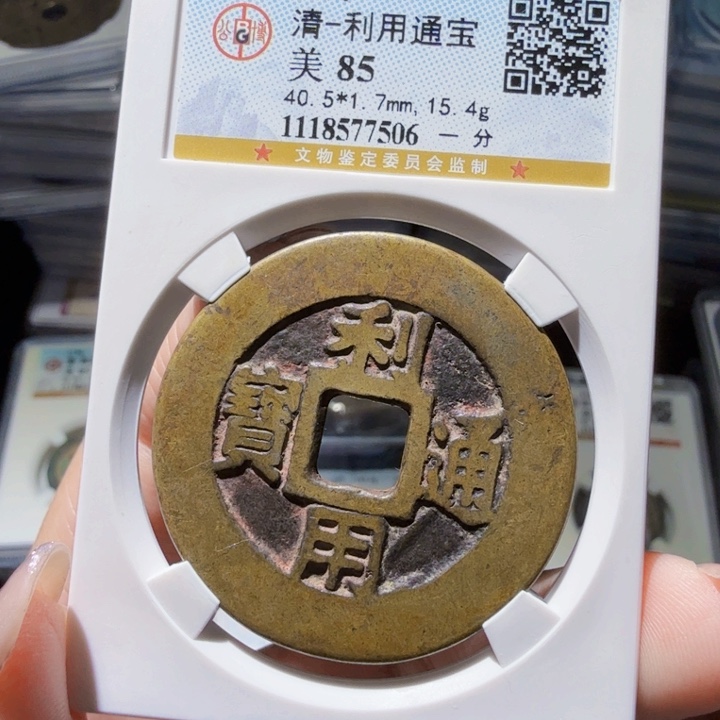 铜As历朝历代。7506