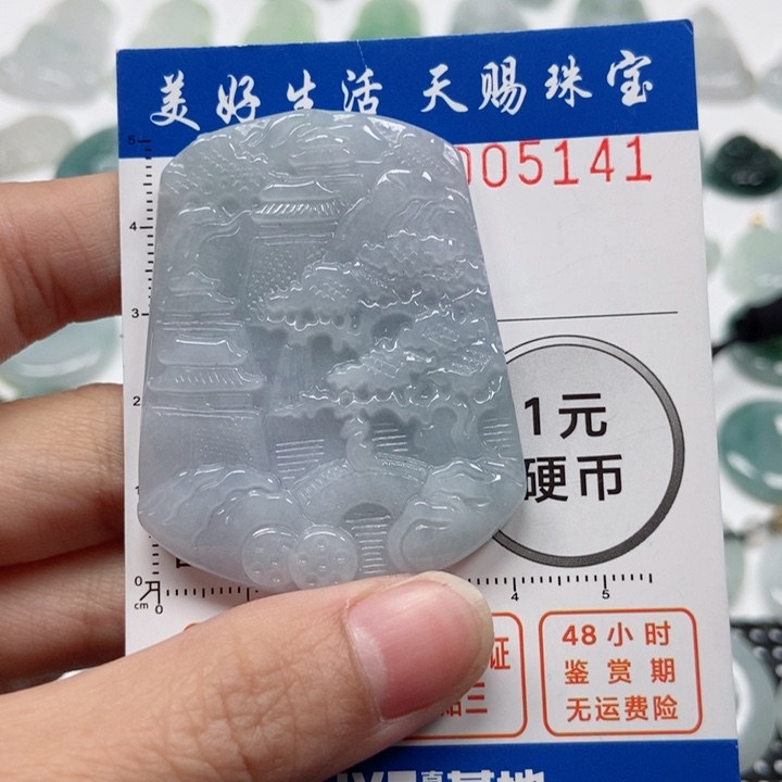 翡翠吊坠(不含链)未镶嵌