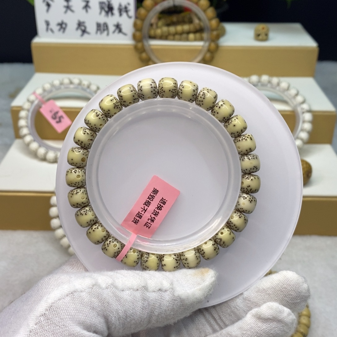 L***N星月菩提手串原生态8.5/7.5