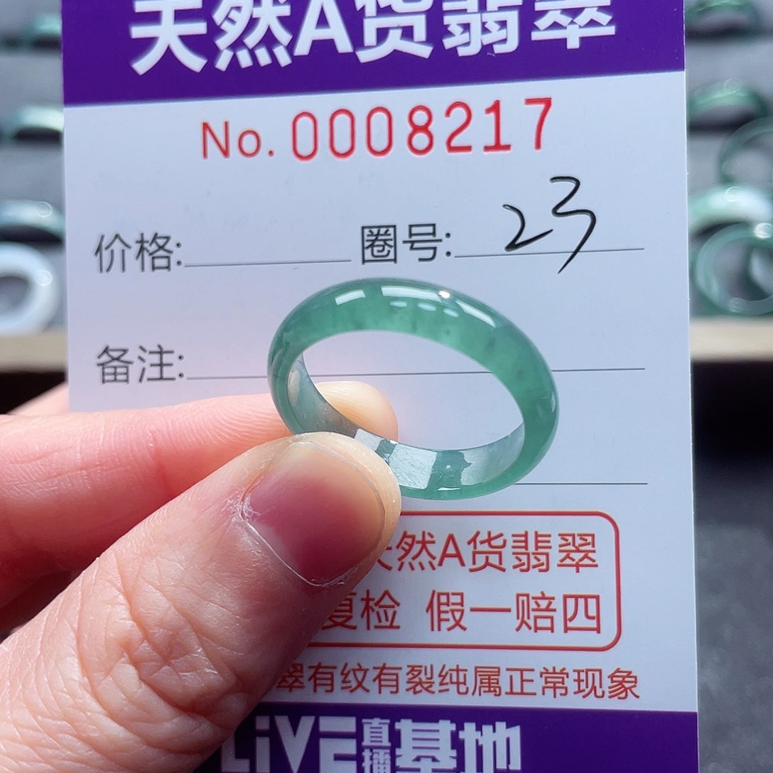 翡翠戒指未镶嵌戒指