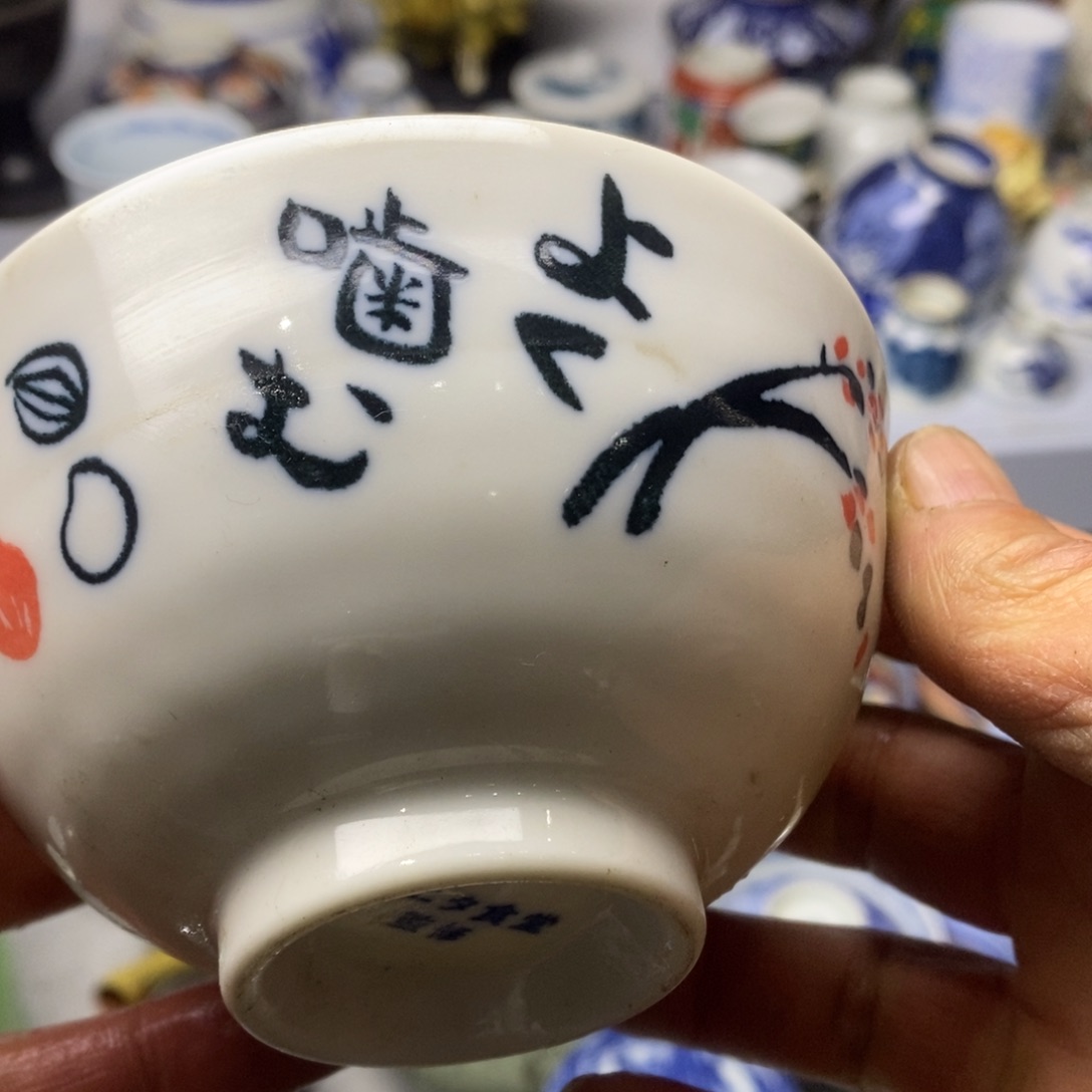 瓷片飞过我心里不踏实