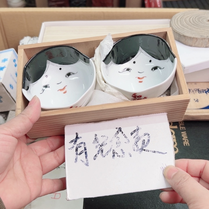 杯一个瓷器默认微瑕