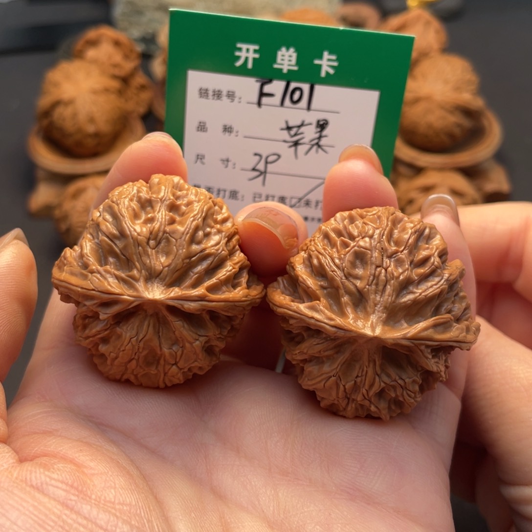 桃核吊坠文玩核桃