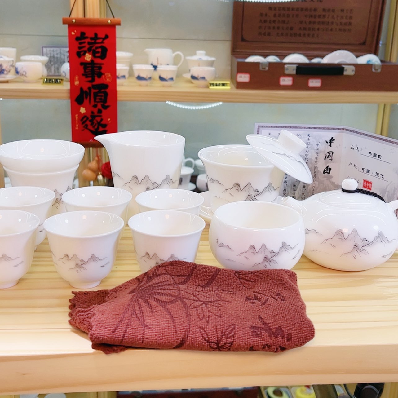 【闪购商品】新款顶峰相见12头➕茶巾