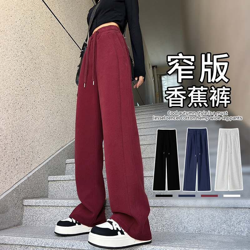 安可拉红色阔腿裤女2024新款春秋冬大码窄版香蕉裤阔腿运动休闲裤