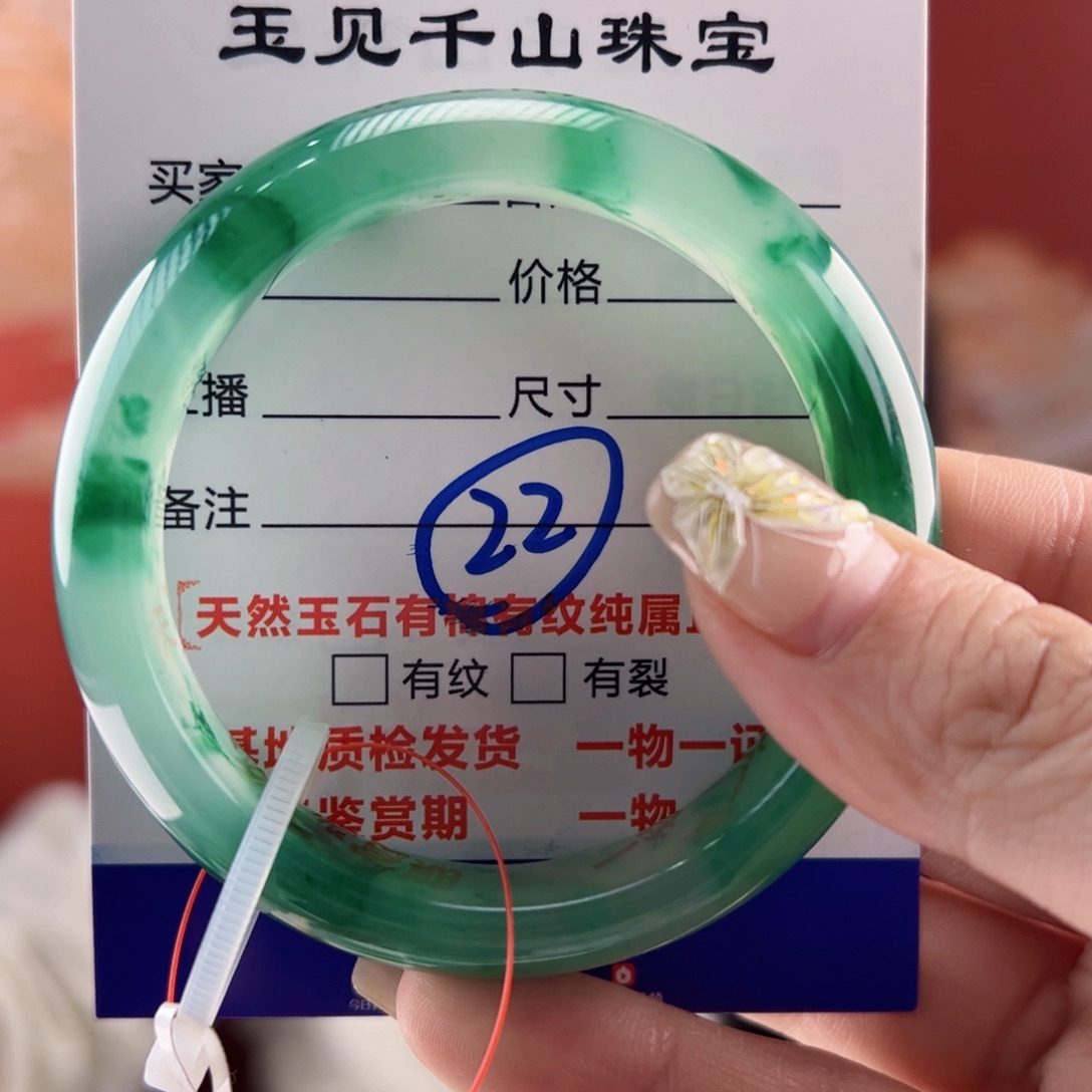 石英质玉手镯未镶嵌54圈