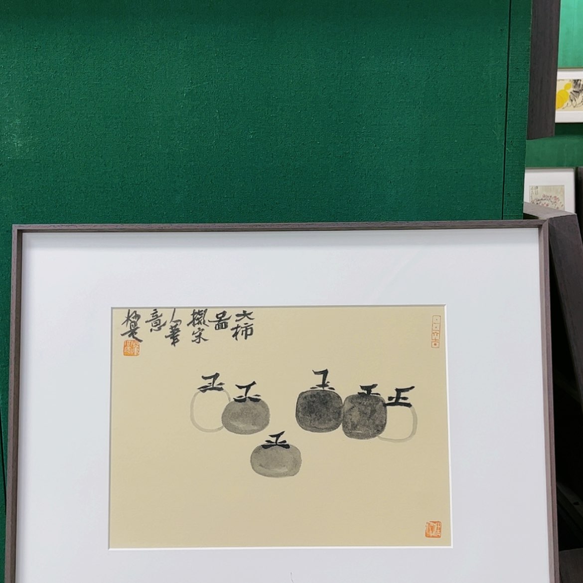 【闪购商品】国画董亮带框精装裱