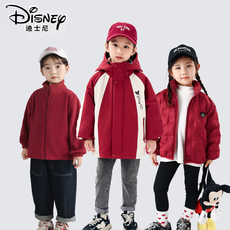 Disney/迪士尼儿童羽绒服三件套男女宝宝冲锋衣加绒外套XME3SW519