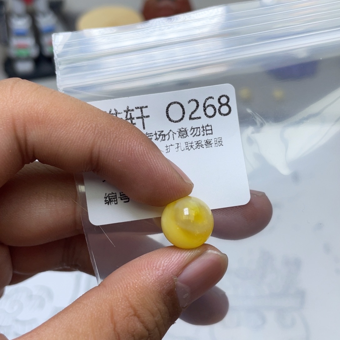 琥珀珠宝奇石未镶嵌