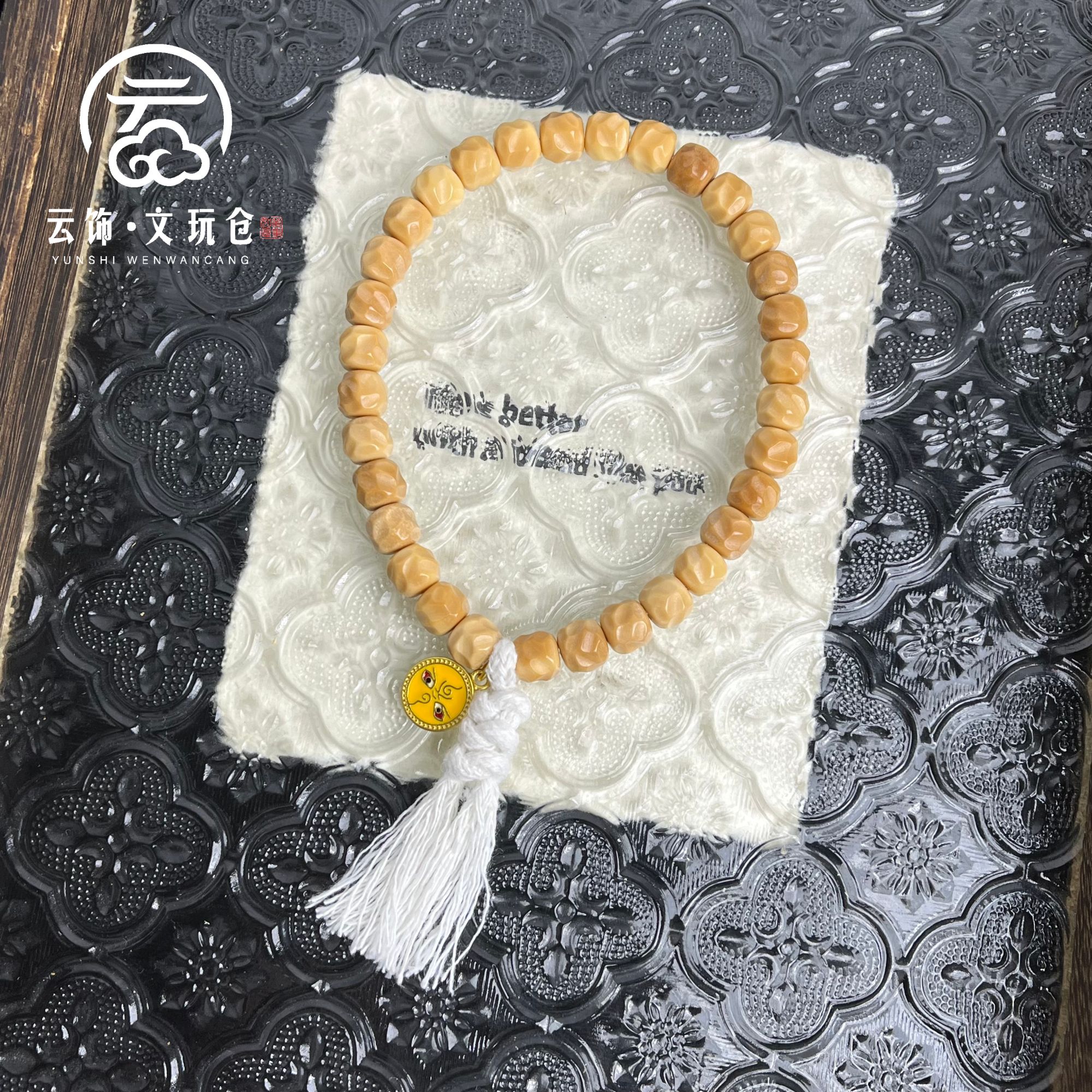 穗缕9mm  海南小白玉风化白玉菩提无相手持  CP155-2146