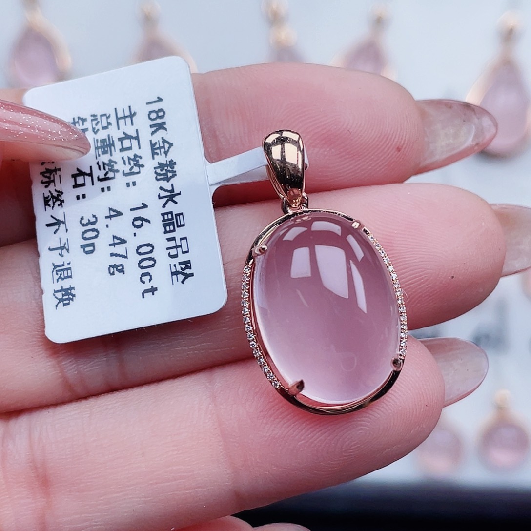吊坠(不含链)18K金镶嵌芙蓉石