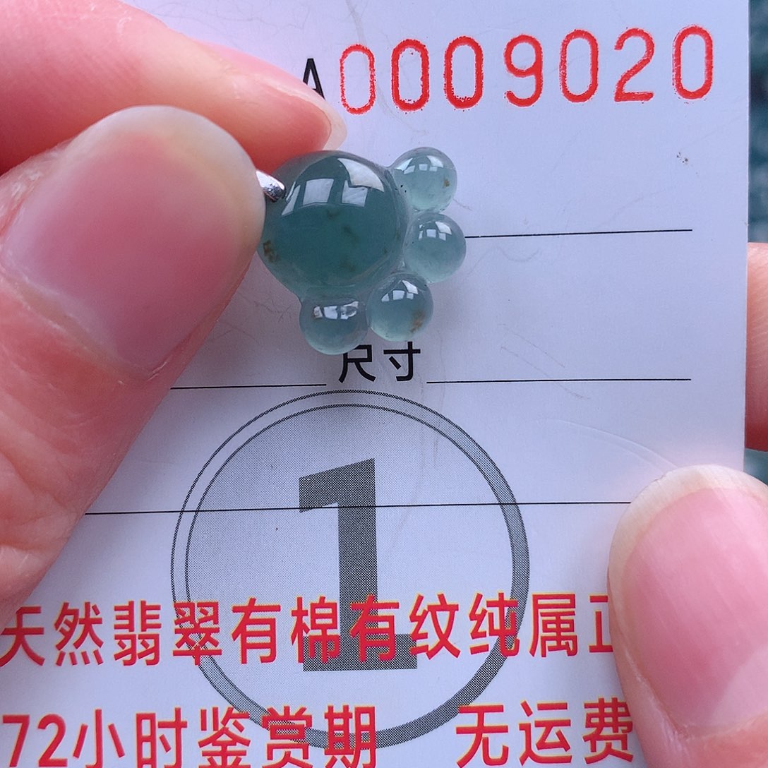 翡翠吊坠(不含链)未镶嵌吊坠