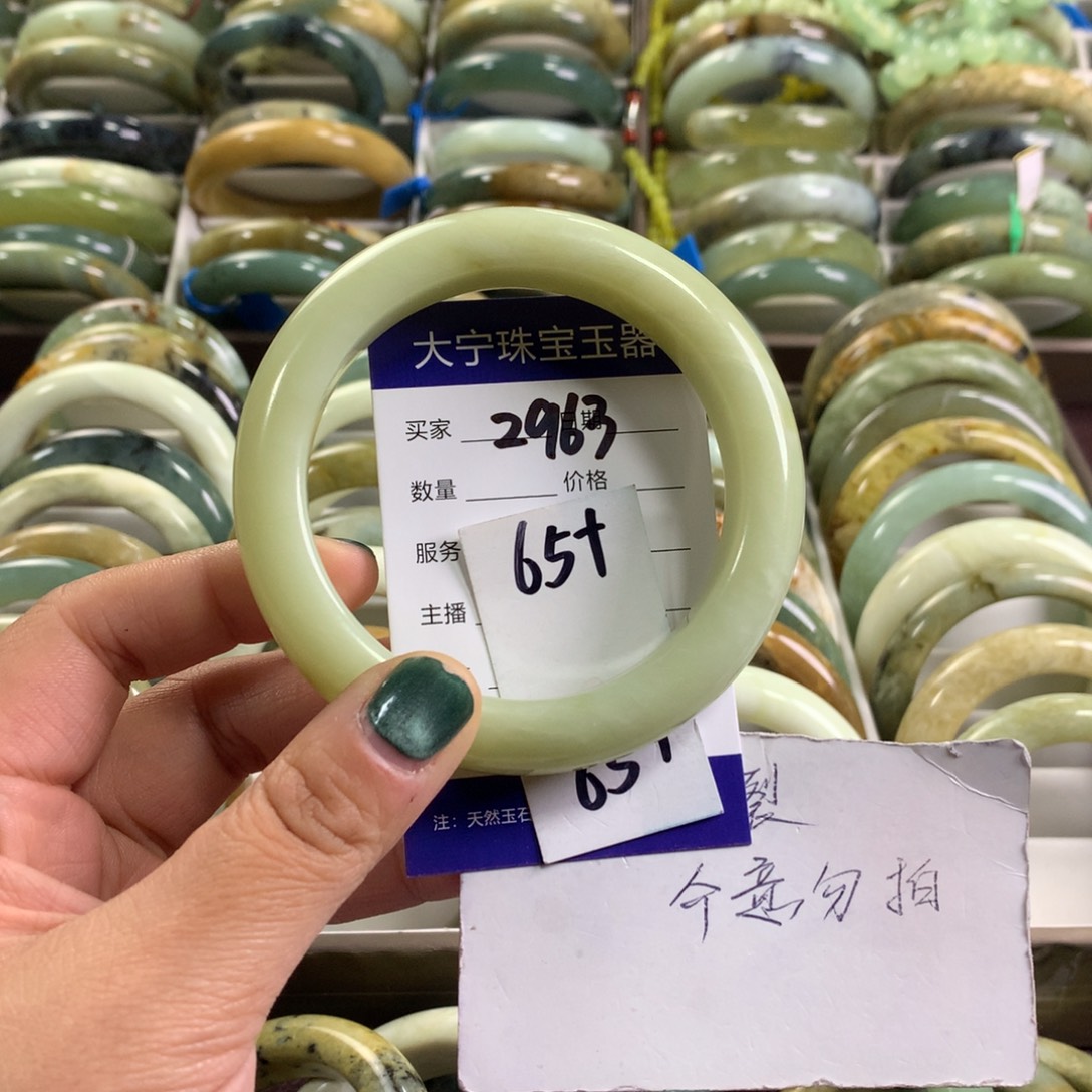 蛇纹石玉未镶嵌手镯2963