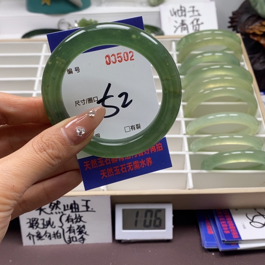 蛇纹石玉手镯未镶嵌