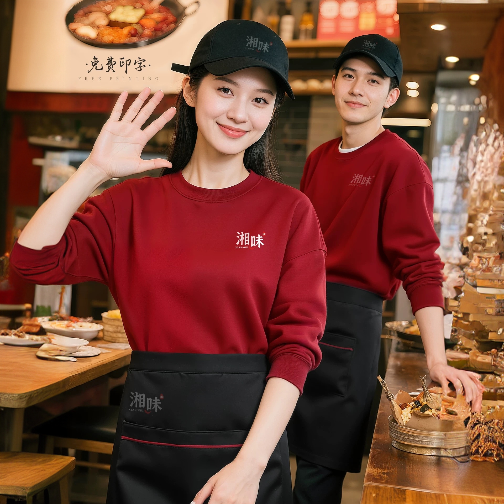 餐饮卫衣定制印logo圆领加厚酒店服务员烧烤火锅店餐厅长袖工装女