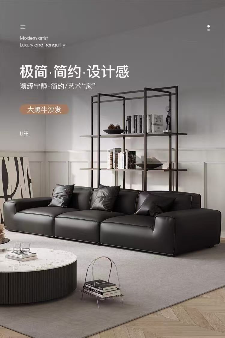 大黑牛真皮沙发客厅意式极简头层真皮直排黑色豆腐块全真皮沙发
