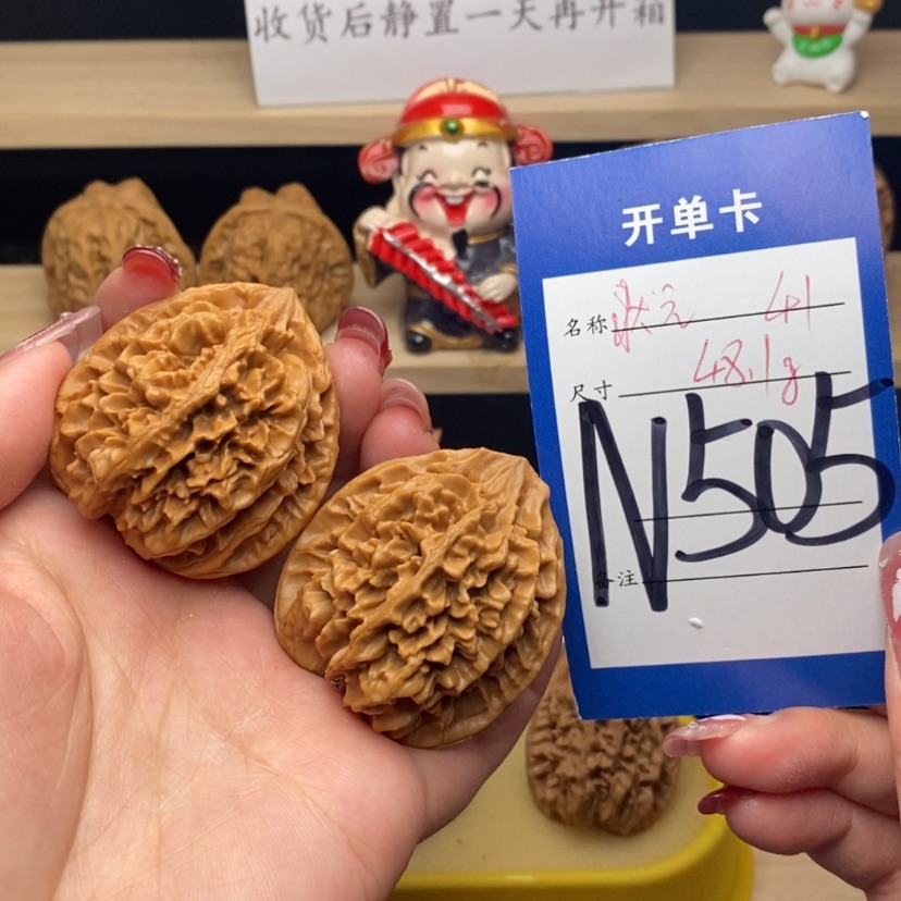 【闪购商品】文玩核桃把件状元冠