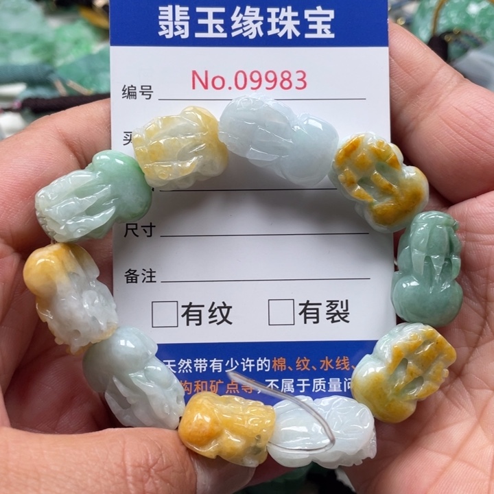 翡翠挂件未镶嵌翡玉缘翡翠挂件