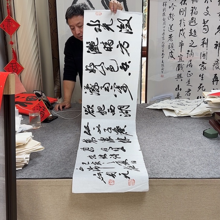 书法吴身元书法作品