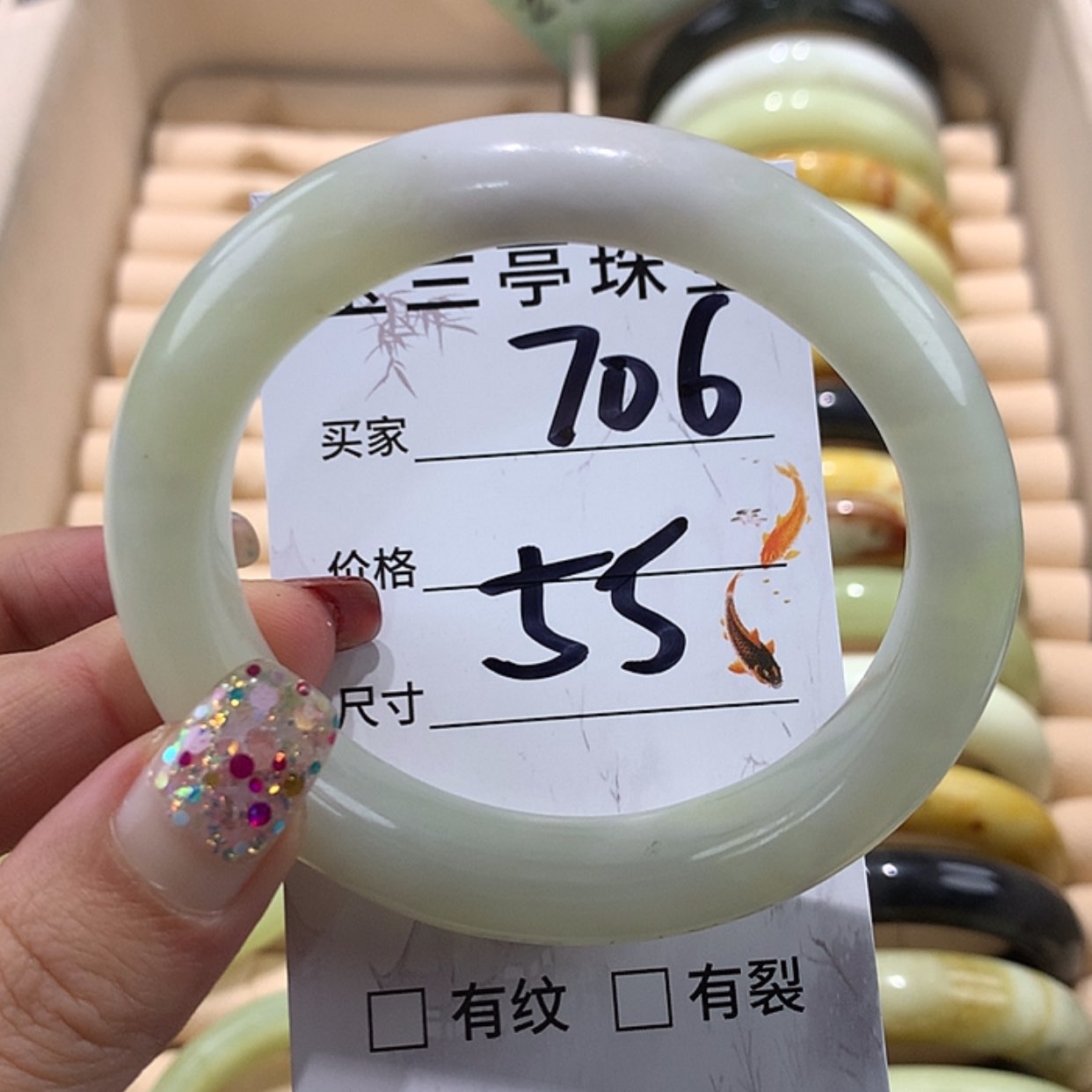 【闪购商品】蛇纹石玉手镯未镶嵌