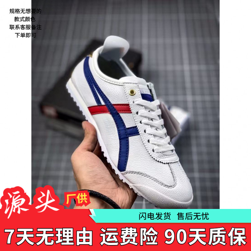 GuiZ虎-纯源经典百搭时尚潮流平底休闲鞋